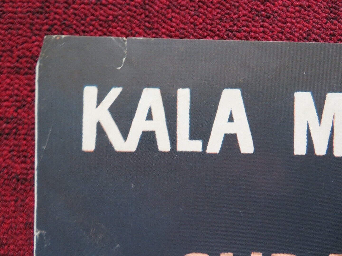 BALAK UNKNOWN ROLLED POSTER JAYMALA ADARSH MANMOHAN KRISHNA 1969 Movie posters