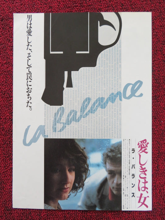 BALANCE JAPANESE CHIRASHI (B5) POSTER NATHALIE BAYE PHILIPPE LEOTARD 1982 Rendezvous Cinema Movie posters