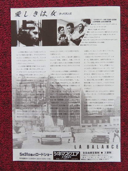 BALANCE JAPANESE CHIRASHI (B5) POSTER NATHALIE BAYE PHILIPPE LEOTARD 1982 Rendezvous Cinema Movie posters