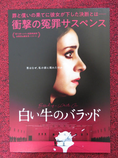 BALLAD OF A WHITE COW JAPANESE CHIRASHI (B5) POSTER MARYAM MOGHADAM 2020 Rendezvous Cinema Movie posters