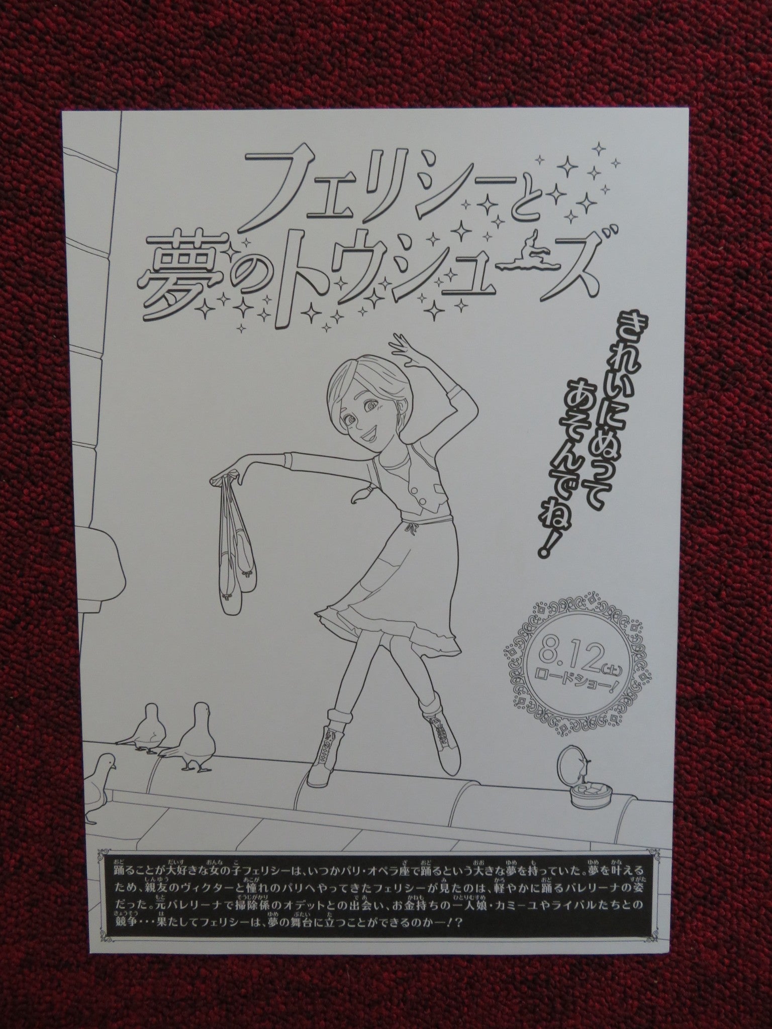 BALLERINA / Leap! JAPANESE CHIRASHI (B5) POSTER ELLE FANNING 2016 Rendezvous Cinema Movie posters