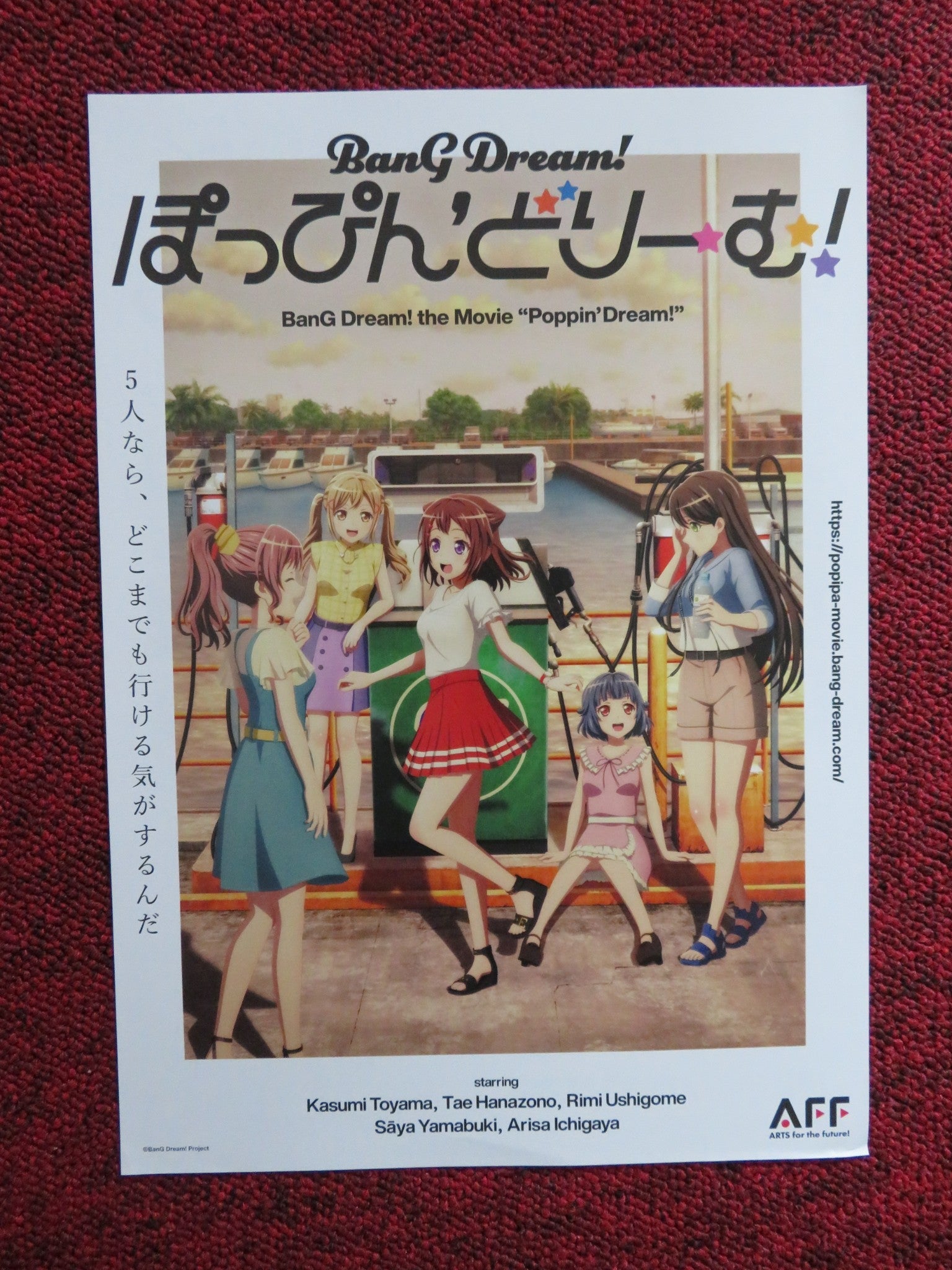 BANG DREAM! POPPIN' DREAM JAPANESE CHIRASHI (B5) POSTER MASANORI UETAKA 2022 Rendezvous Cinema Movie posters