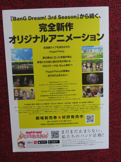 BANG DREAM! POPPIN' DREAM JAPANESE CHIRASHI (B5) POSTER MASANORI UETAKA 2022 Rendezvous Cinema Movie posters