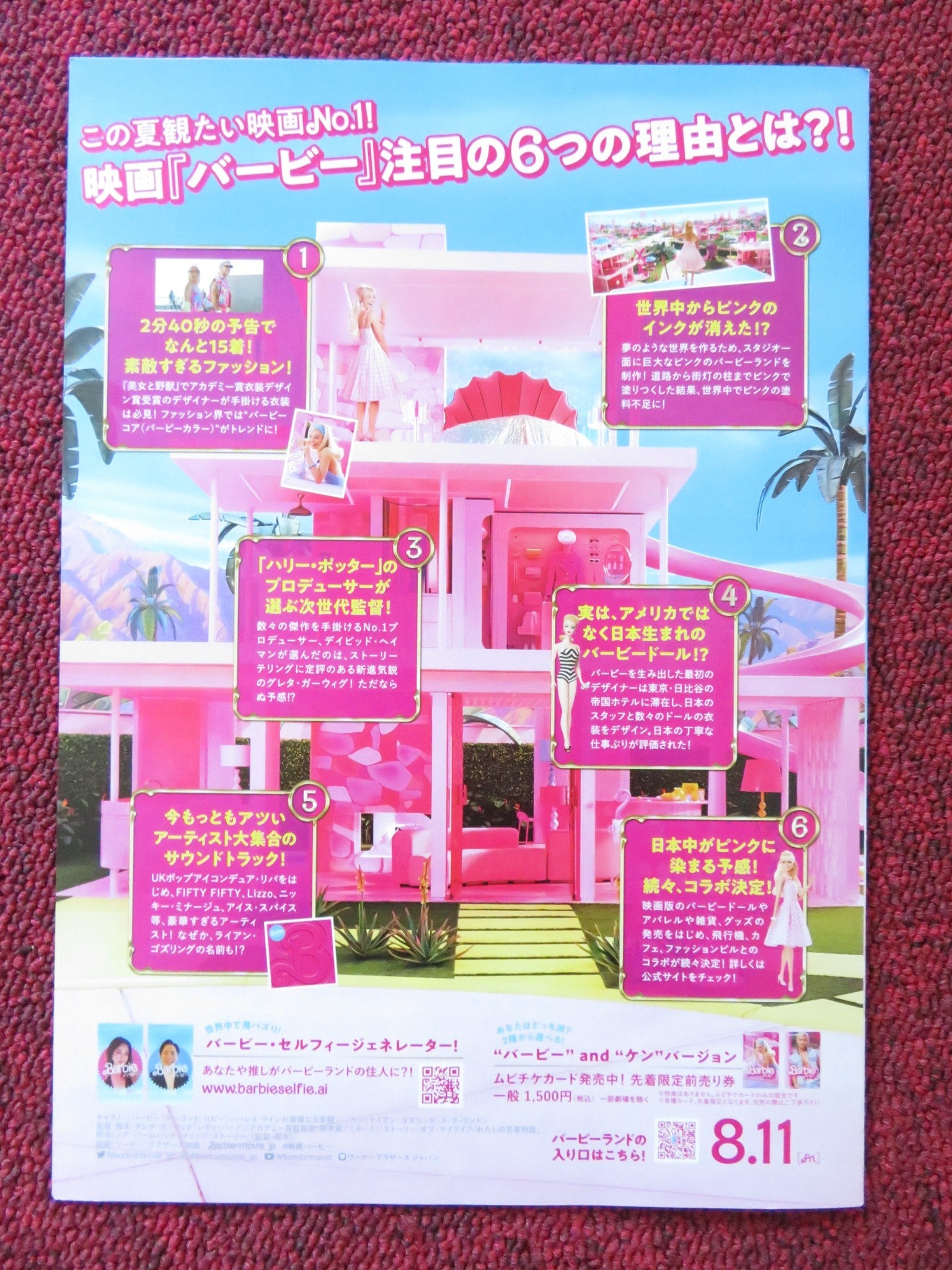 BARBIE - A JAPANESE CHIRASHI (B5) POSTER MARGOT ROBBIE RYAN GOSLING 2023 Rendezvous Cinema Movie posters