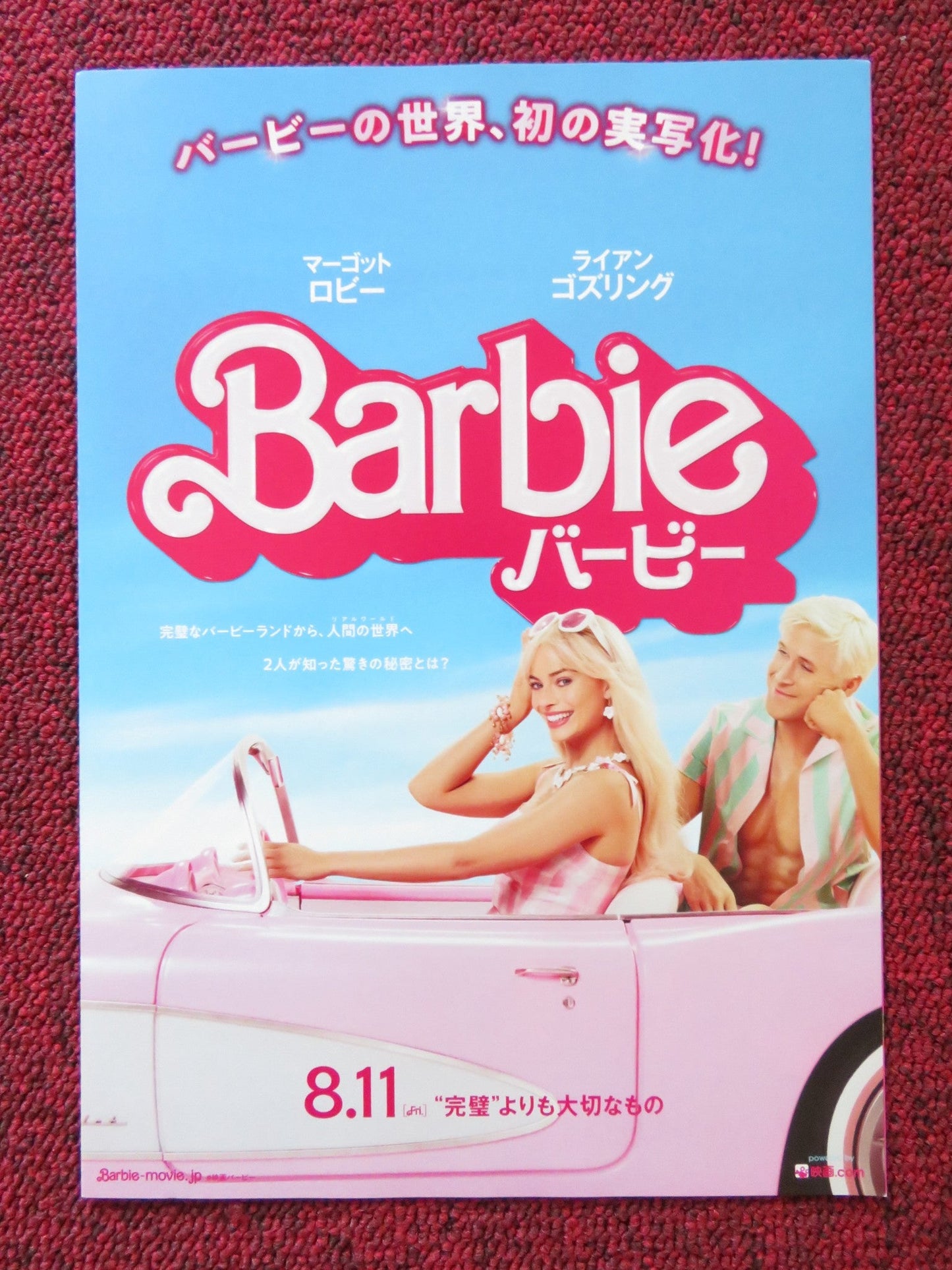 BARBIE - A JAPANESE CHIRASHI (B5) POSTER MARGOT ROBBIE RYAN GOSLING 2023 Rendezvous Cinema Movie posters