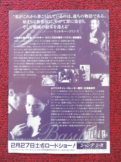 BASIL JAPANESE CHIRASHI (B5) POSTER CHRISTIAN SLATER JARED LETO 1998 Rendezvous Cinema Movie posters
