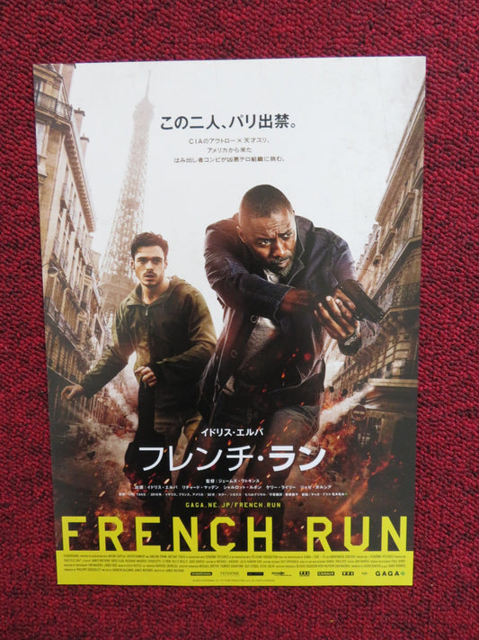 BASTILLE DAY JAPANESE CHIRASHI (B5) POSTER IDRIS ELBA 2016 Rendezvous Cinema Movie posters
