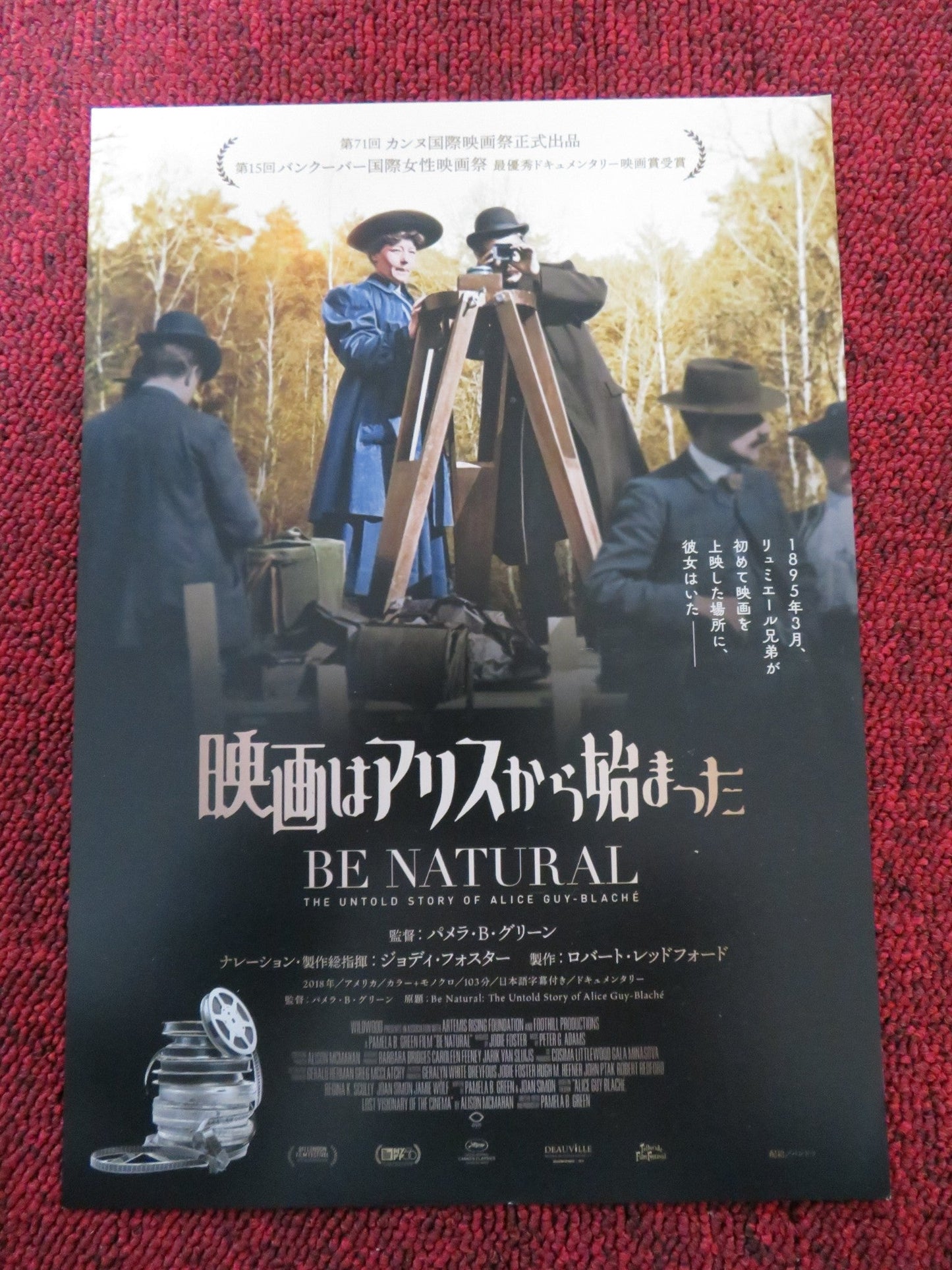 BE NATURAL: THE UNTOLD STORY OF ALICE GUY - BLACHE JAPANESE CHIRASHI (B5) POSTER Rendezvous Cinema Movie posters