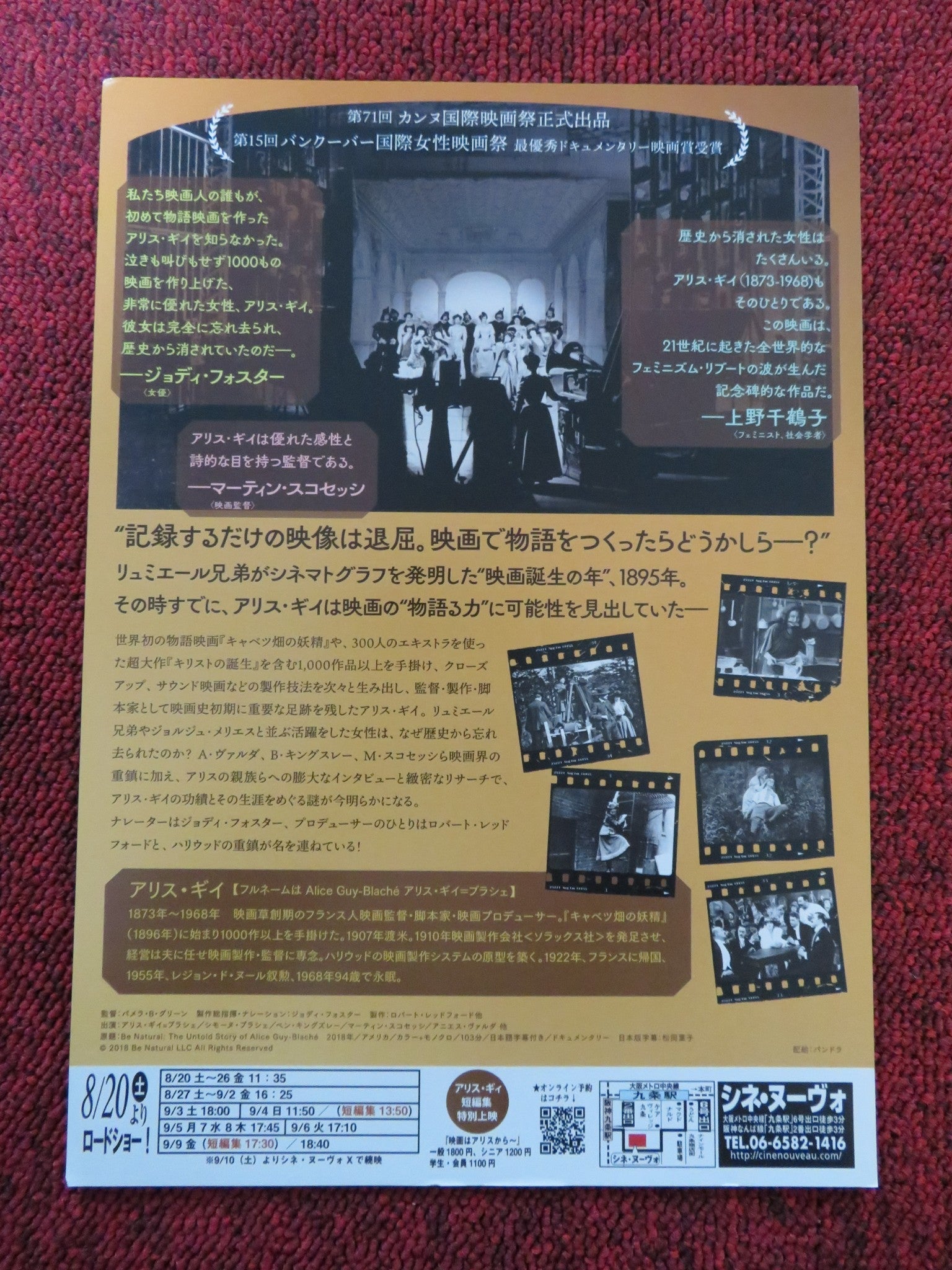 BE NATURAL: THE UNTOLD STORY OF ALICE GUY - BLACHE JAPANESE CHIRASHI (B5) POSTER Rendezvous Cinema Movie posters