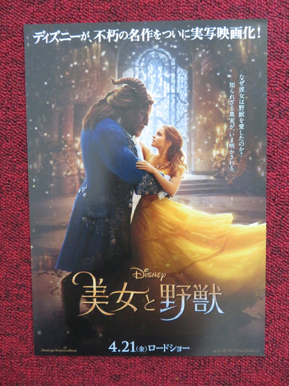 BEAUTY AND THE BEAST - A JAPANESE CHIRASHI (B5) POSTER DISNEY EMMA WATSON 2017 Rendezvous Cinema Movie posters