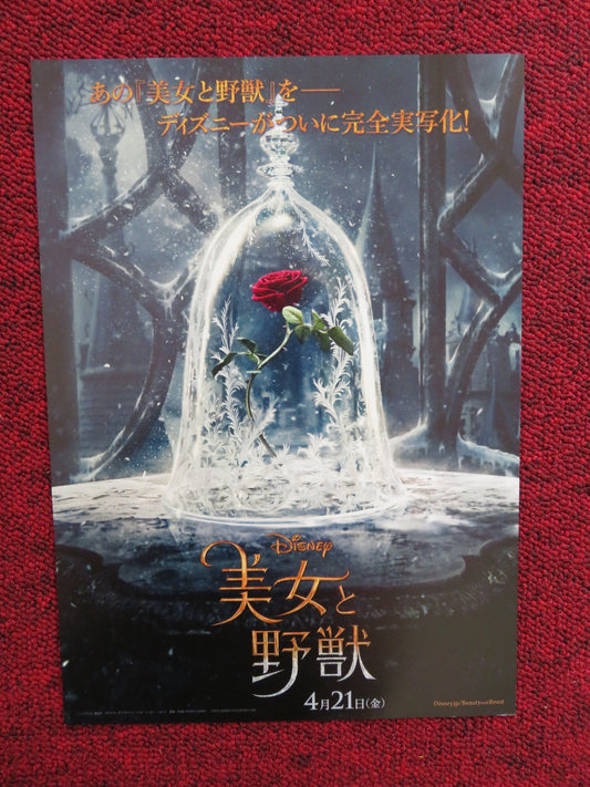 BEAUTY AND THE BEAST - B JAPANESE CHIRASHI (B5) POSTER DISNEY EMMA WATSON 2017 Rendezvous Cinema Movie posters