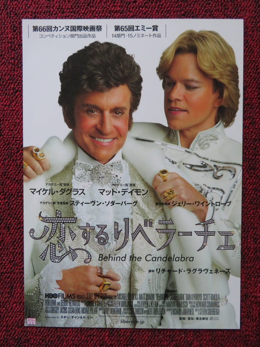 BEHIND THE CANDELABRA JAPANESE CHIRASHI (B5) POSTER MICHAEL DOUGLAS M.DAMON 2013 Rendezvous Cinema Movie posters