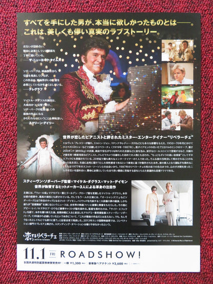 BEHIND THE CANDELABRA JAPANESE CHIRASHI (B5) POSTER MICHAEL DOUGLAS M.DAMON 2013 Rendezvous Cinema Movie posters