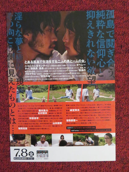 BELIEVERS JAPANESE CHIRASHI (B5) POSTER HAYATO ISOMURA YUTO ISOMURA 2022 Rendezvous Cinema Movie posters