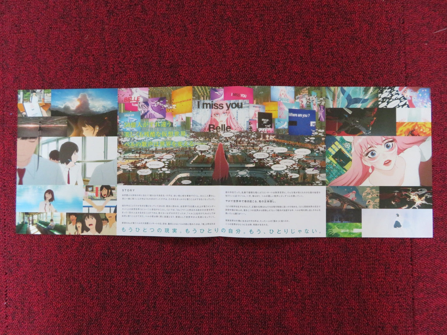 BELLE - b JAPANESE CHIRASHI (B5) POSTER KAHO NAKAMURA RYO NARITA 2021 Rendezvous Cinema Movie posters