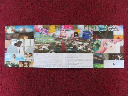 BELLE - b JAPANESE CHIRASHI (B5) POSTER KAHO NAKAMURA RYO NARITA 2021 Rendezvous Cinema Movie posters