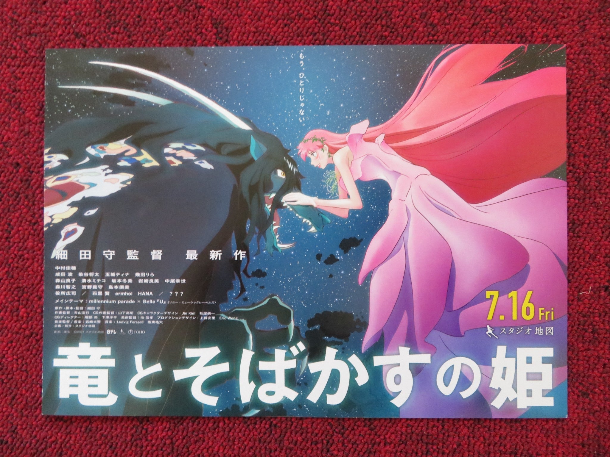 BELLE- b JAPANESE CHIRASHI (B5) POSTER KAHO NAKAMURA RYO NARITA 2021 ...