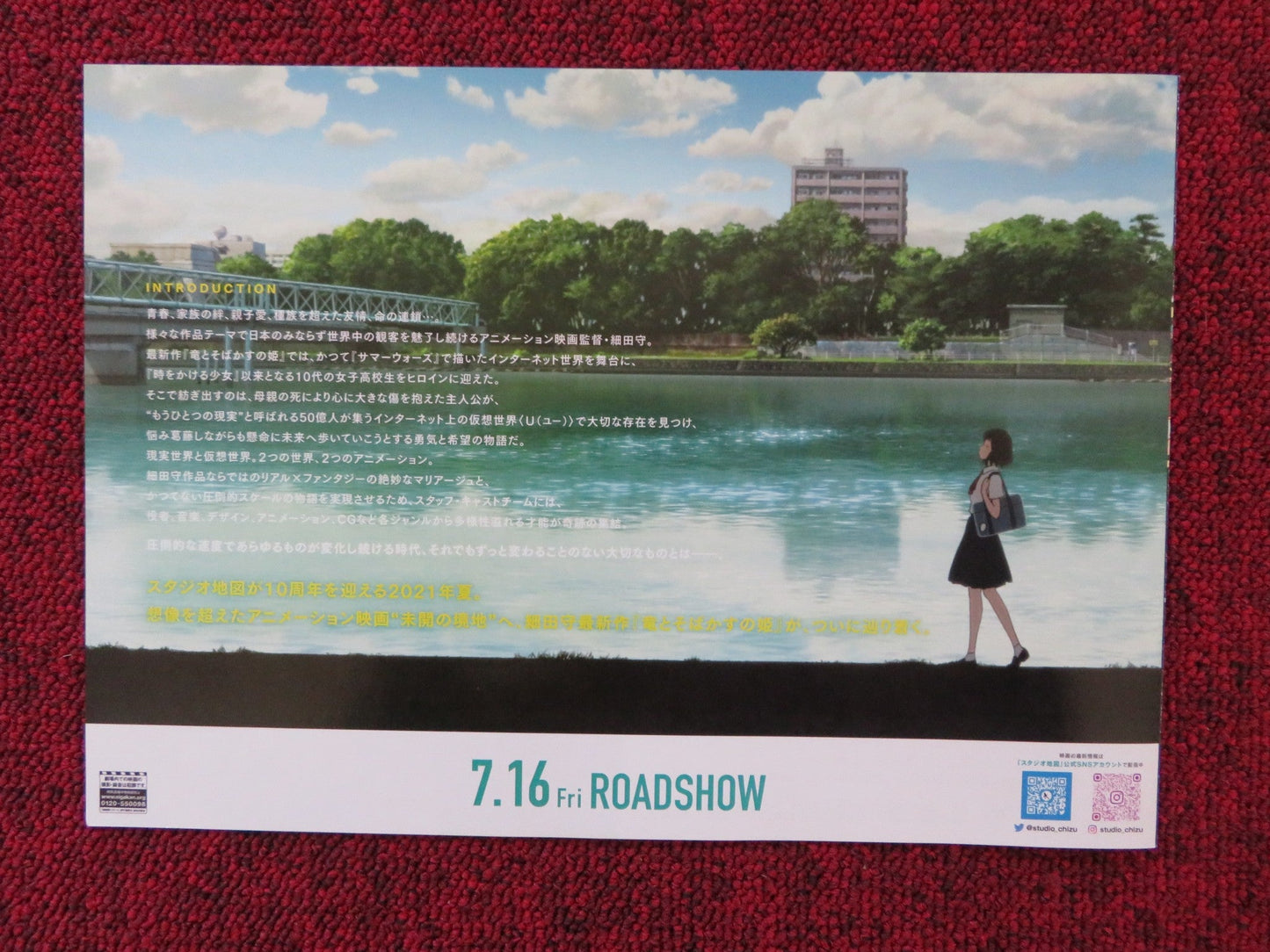 BELLE - b JAPANESE CHIRASHI (B5) POSTER KAHO NAKAMURA RYO NARITA 2021 Rendezvous Cinema Movie posters