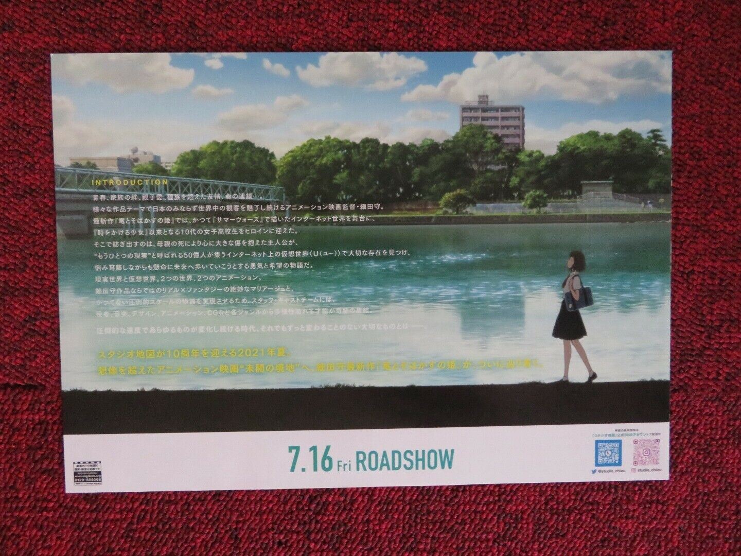 BELLE JAPANESE CHIRASHI (B5) POSTER KAHO NAKAMURA RYO NARITA 2021 - Rendezvous Cinema