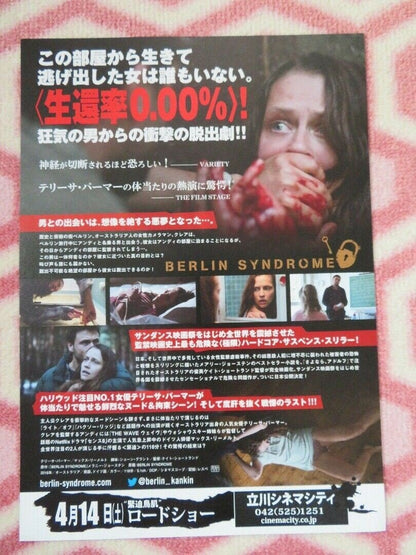 BERLIN SYNDROME JAPANESE CHIRASHI (B5) POSTER TERESA PALMER MAX RIEMELT 2017 - Rendezvous Cinema