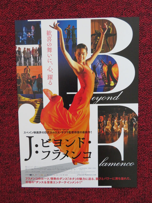 BEYOND FLAMENCO JAPANESE CHIRASHI (B5) POSTER GIOVANNI SOLLIMA CARLOS NUNEZ 2016 Rendezvous Cinema Movie posters