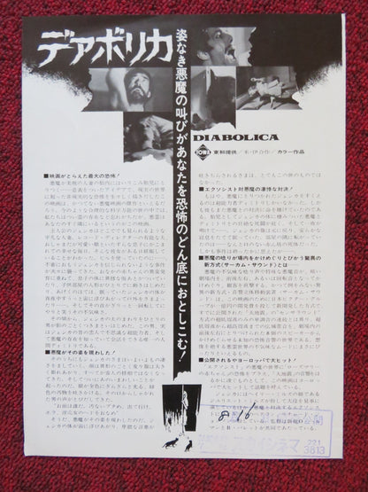 BEYOND THE DOOR JAPANESE CHIRASHI (B5) POSTER JULIET MILLS GABRIELE LAVIA 1974 Rendezvous Cinema Movie posters