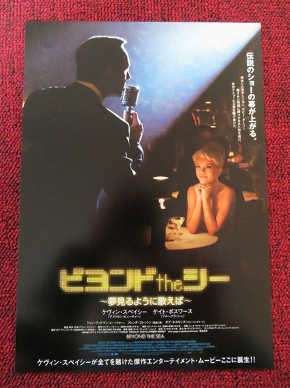 BEYOND THE SEA JAPANESE CHIRASHI (B5) POSTER KEVIN SPACEY KATE BOSWORTH 2014 Rendezvous Cinema Movie posters