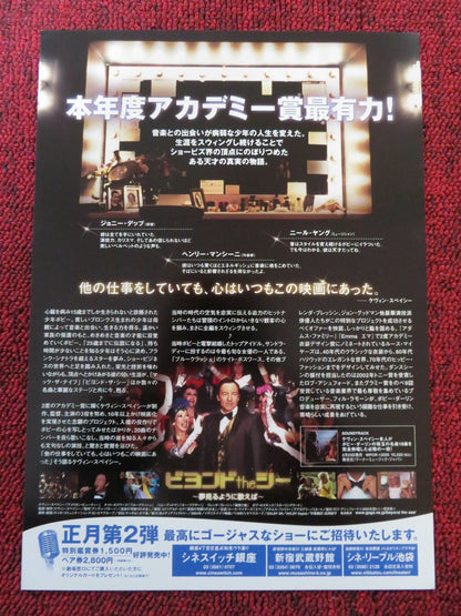 BEYOND THE SEA JAPANESE CHIRASHI (B5) POSTER KEVIN SPACEY KATE BOSWORTH 2014 Rendezvous Cinema Movie posters