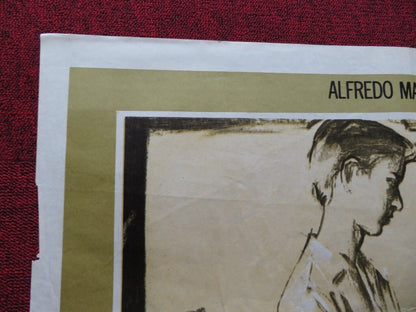 BICYCLES ARE FOR THE SUMMER FOLDED ARGENTINA ONE SHEET POSTER AMPARO SOLER - Rendezvous Cinema