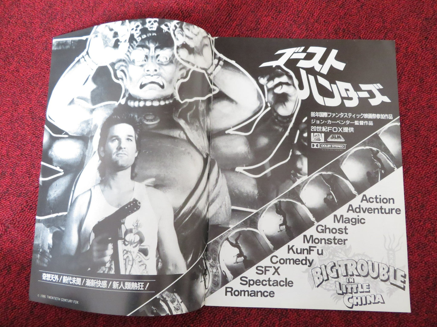 BIG TROUBLE IN LITTLE CHINA JAPANESE BROCHURE / PRESS BOOK KURT RUSSELL 1986 Rendezvous Cinema Movie posters