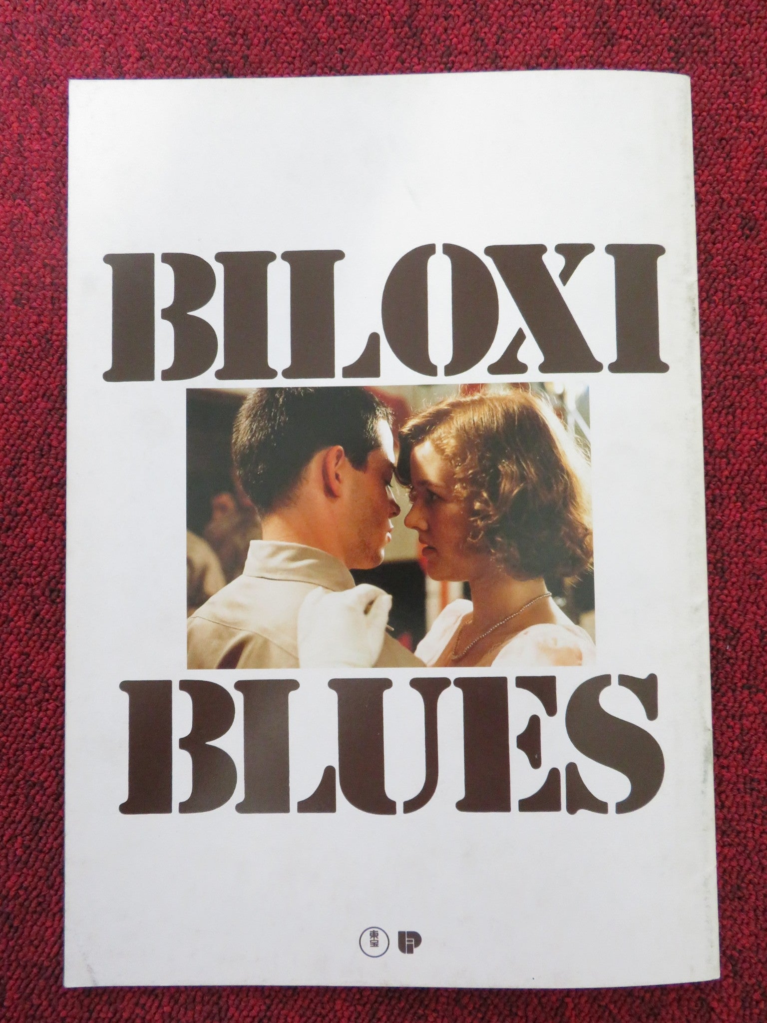 BILOXI BLUES JAPANESE BROCHURE / PRESS BOOK MATTHEW BRODERICK C.WALKEN 1988 Rendezvous Cinema Movie posters