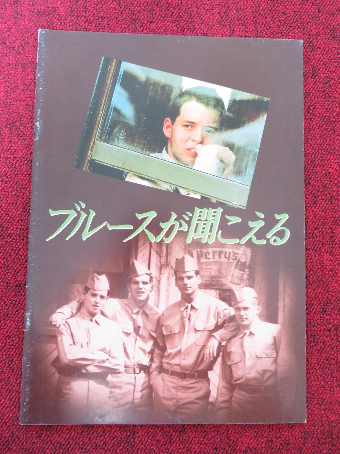 BILOXI BLUES JAPANESE BROCHURE / PRESS BOOK MATTHEW BRODERICK C.WALKEN 1988 Rendezvous Cinema Movie posters