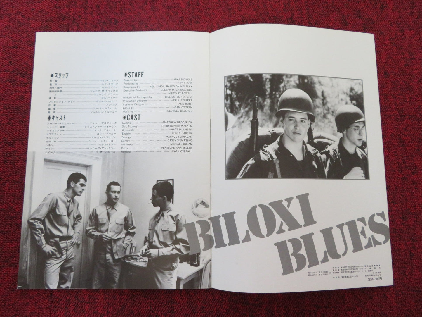 BILOXI BLUES JAPANESE BROCHURE / PRESS BOOK MATTHEW BRODERICK C.WALKEN 1988 Rendezvous Cinema Movie posters
