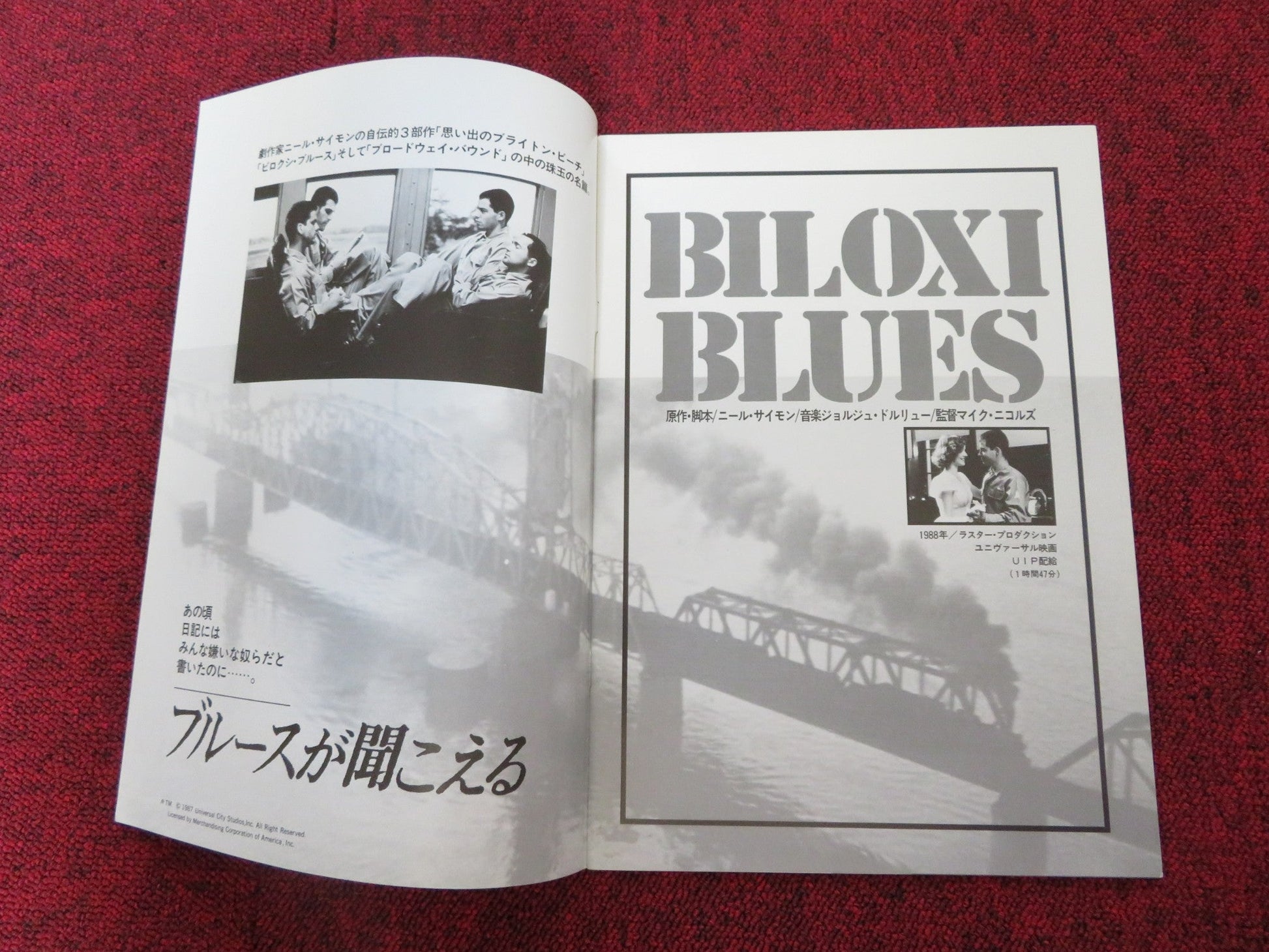 BILOXI BLUES JAPANESE BROCHURE / PRESS BOOK MATTHEW BRODERICK C.WALKEN 1988 Rendezvous Cinema Movie posters