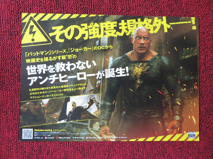 BLACK ADAM JAPANESE CHIRASHI (B5) POSTER DC DWAYNE JOHNSON 2022 Rendezvous Cinema Movie posters