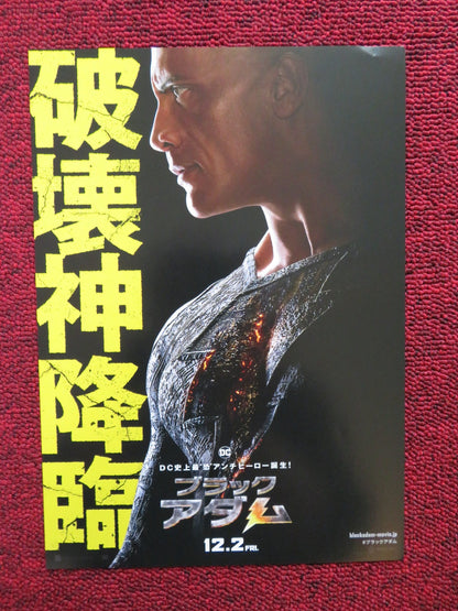 BLACK ADAM JAPANESE CHIRASHI (B5) POSTER DC DWAYNE JOHNSON 2022 Rendezvous Cinema Movie posters