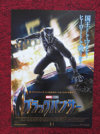 BLACK PANTHER JAPANESE CHIRASHI (B5) POSTER MARVEL CHADWICK BOSEMAN 2018 Rendezvous Cinema Movie posters