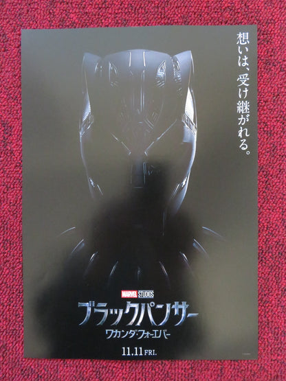 BLACK PANTHER: WAKANDA FOREVER - A JAPANESE CHIRASHI (B5) POSTER L WRIGHT 2022 Rendezvous Cinema Movie posters