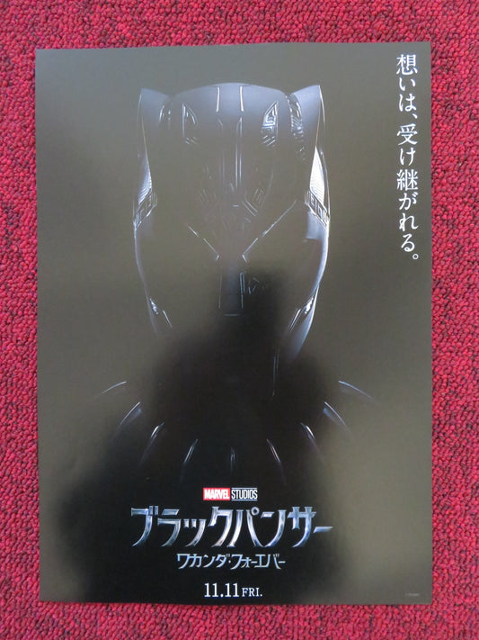 BLACK PANTHER: WAKANDA FOREVER - A JAPANESE CHIRASHI (B5) POSTER L WRIGHT 2022 Rendezvous Cinema Movie posters