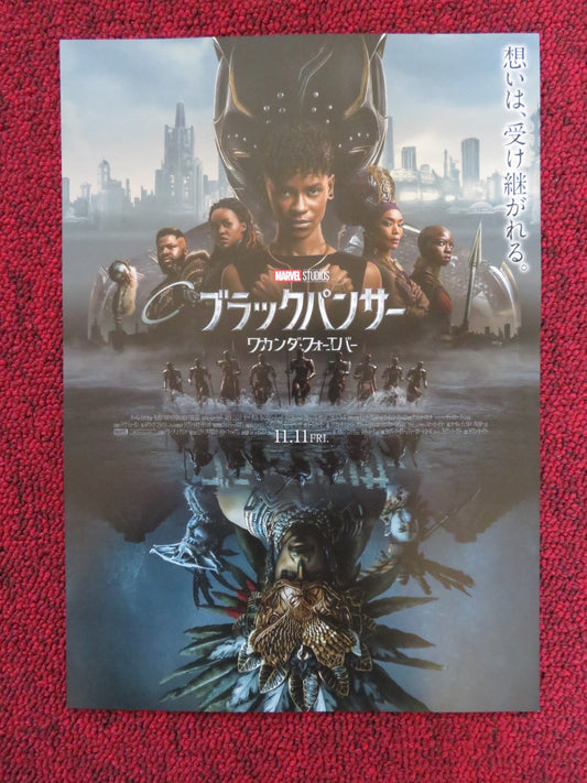 BLACK PANTHER: WAKANDA FOREVER - B JAPANESE CHIRASHI (B5) POSTER NYONG'O 2022 Rendezvous Cinema Movie posters