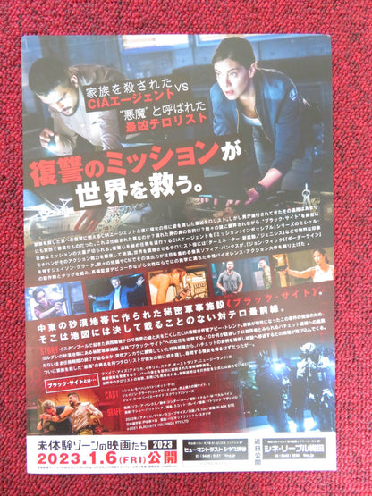 BLACK SITE JAPANESE CHIRASHI (B5) POSTER JASON CLARKE MICHELLE MONAGHAN 2022 Rendezvous Cinema Movie posters
