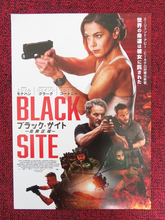 BLACK SITE JAPANESE CHIRASHI (B5) POSTER JASON CLARKE MICHELLE MONAGHAN 2022 Rendezvous Cinema Movie posters