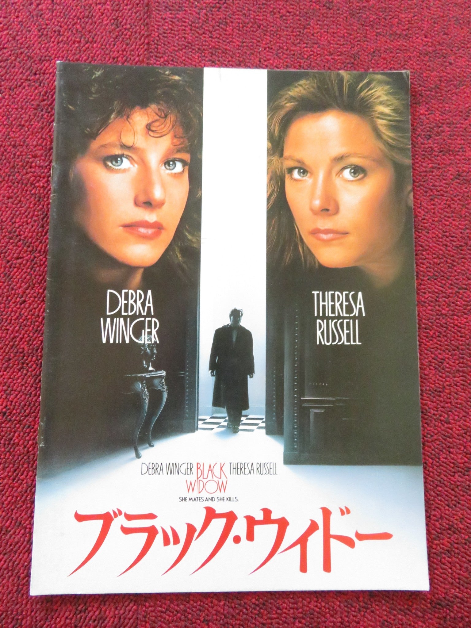 BLACK WIDOW JAPANESE BROCHURE / PRESS BOOK DEBRA WINGER THERESA RUSSELL 1987 Rendezvous Cinema Movie posters