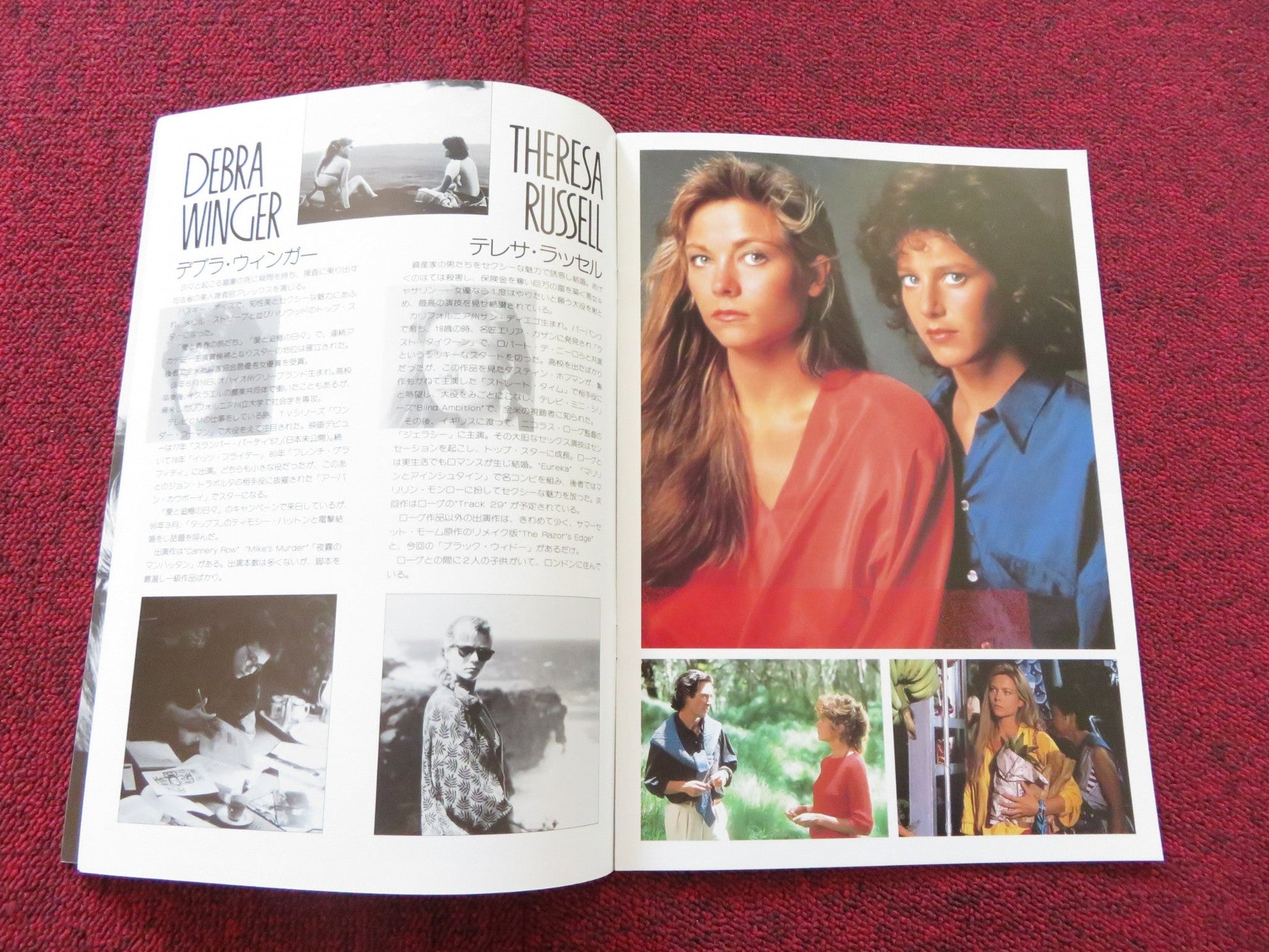 BLACK WIDOW JAPANESE BROCHURE / PRESS BOOK DEBRA WINGER THERESA RUSSELL 1987 Rendezvous Cinema Movie posters