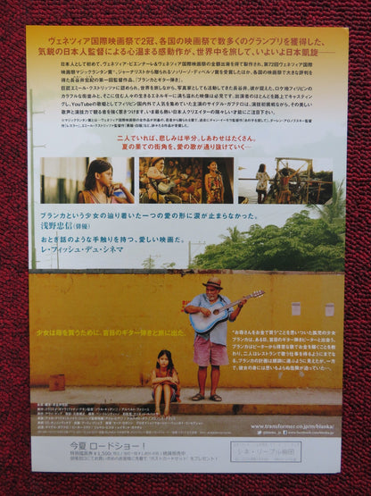 BLANKA JAPANESE CHIRASHI (B5) POSTER KOHKI HASEI 2015 Rendezvous Cinema Movie posters