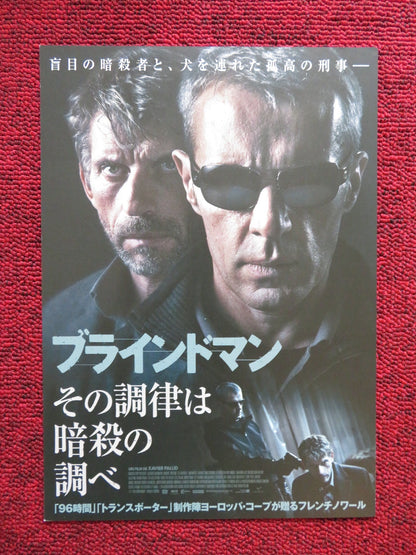 BLIND MAN JAPANESE CHIRASHI (B5) POSTER JACQUES GAMBLIN 2012 Rendezvous Cinema Movie posters