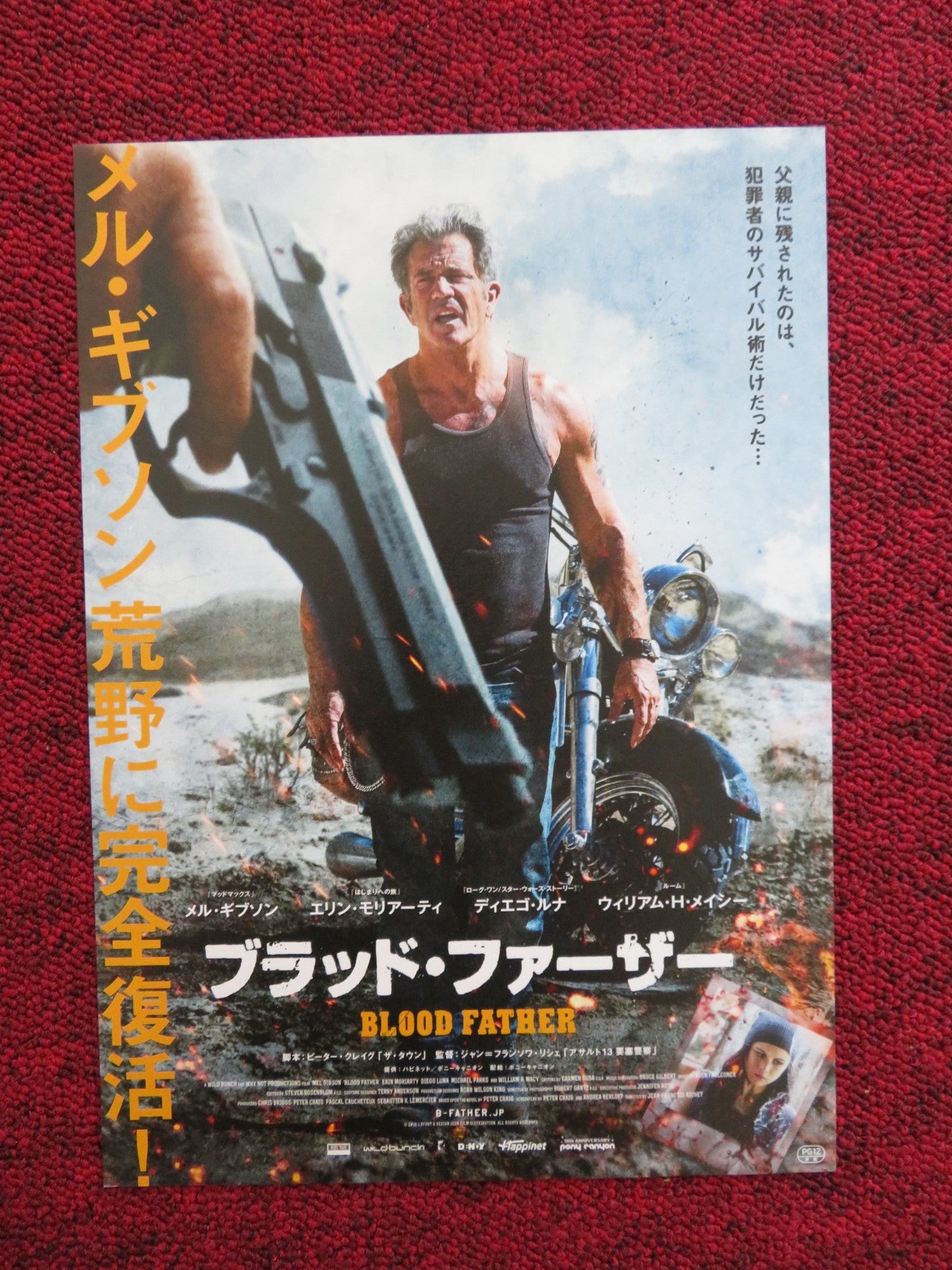 BLOOD FATHER JAPANESE CHIRASHI (B5) POSTER MEL GIBSON ERIN MORIARTY 2016 Rendezvous Cinema Movie posters