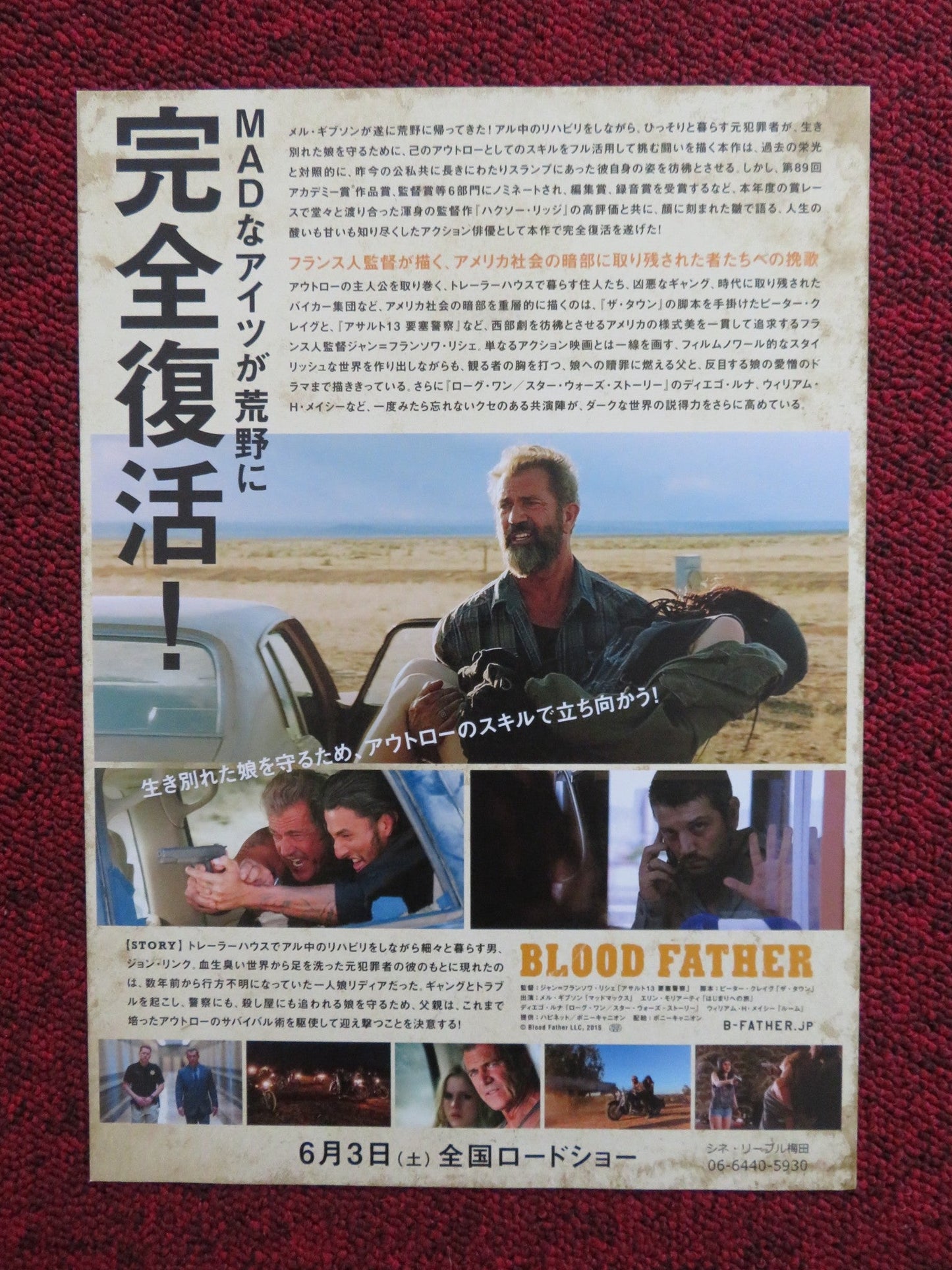 BLOOD FATHER JAPANESE CHIRASHI (B5) POSTER MEL GIBSON ERIN MORIARTY 2016 Rendezvous Cinema Movie posters