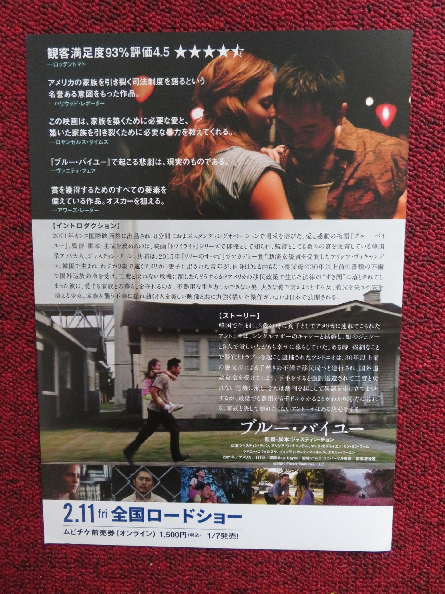 BLUE BAYOU JAPANESE CHIRASHI (B5) POSTER JUSTIN CHON ALICIA VIKANDER 2021 Rendezvous Cinema Movie posters