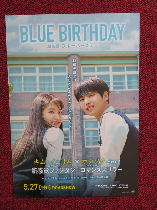 BLUE BIRTHDAY JAPANESE CHIRASHI (B5) POSTER TV MINI SERIES 2021 Rendezvous Cinema Movie posters